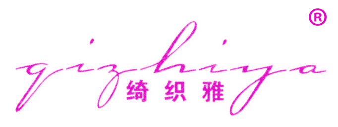 绮织雅