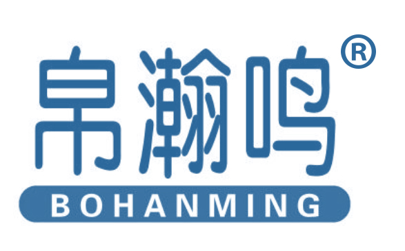 帛瀚鸣