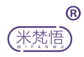 米梵悟