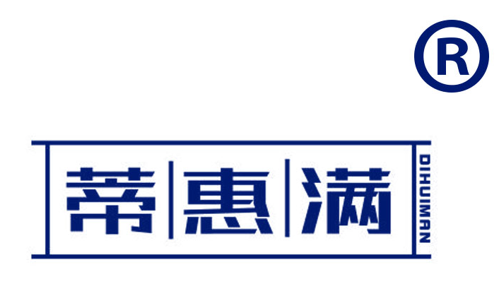 蒂惠满