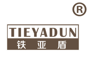 铁亚盾