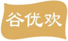 谷优欢