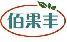 佰果丰