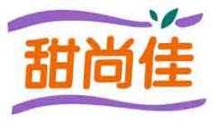 甜尚佳