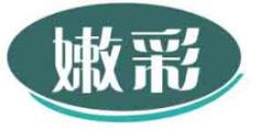 嫩彩