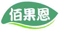 佰果恩
