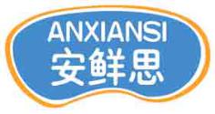 安鲜思