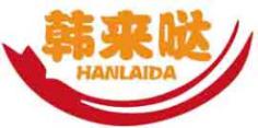 韩来哒