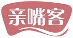 亲嘴客