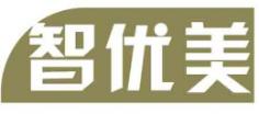 智优美
