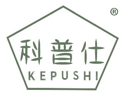 科普仕