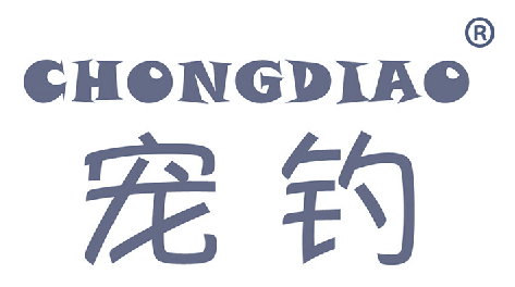 宠钓