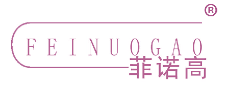 菲诺高