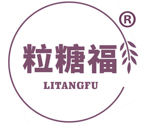 粒糖福