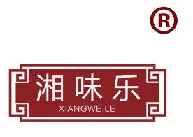 湘味乐