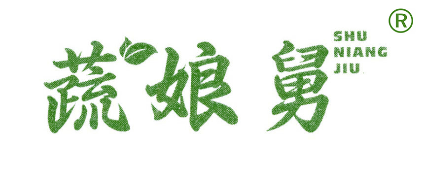 蔬娘舅