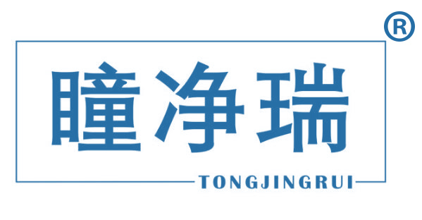 瞳净瑞