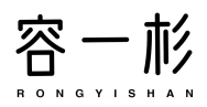 容一杉