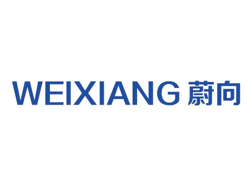 蔚向