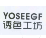 诱色工坊 YOSEEGF