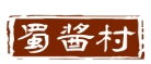 蜀酱村
