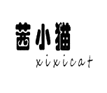 茜小猫