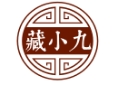 藏小九