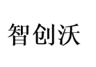 智创沃