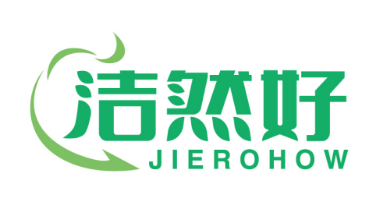 洁然好
JIEROHOW