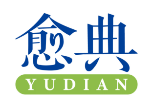 愈典
YUDIAN