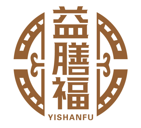 益膳福YISHANFU