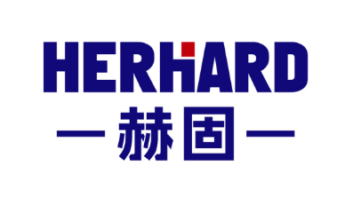 赫固
HERHARD