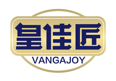 皇佳匠VANGAJOY