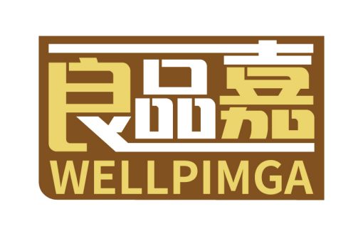 良品嘉
WELLPIMGA