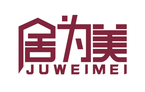 居为美JUWEIMEI