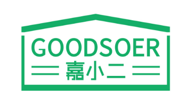 嘉小二GOODSOER