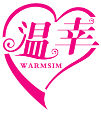 温幸
WARMSIM