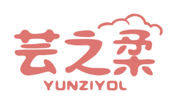 芸之柔
YUNZIYOL