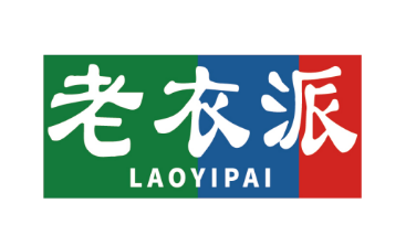 老衣派
LAOYIPAI