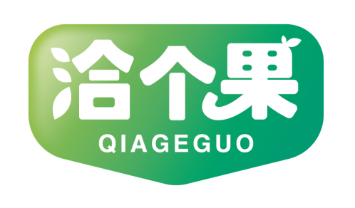 洽个果QIAGEGUO