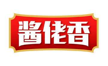 酱佬香