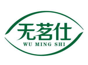 无茗仕
WUMINGSHI