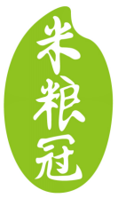 米粮冠