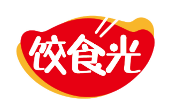 饺食光