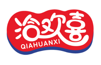 洽欢喜
QIAHUANXI