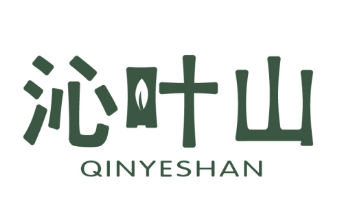 沁叶山
QINYESHAN