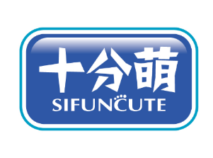 十分萌
SIFUNCUTE