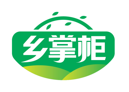 乡掌柜
