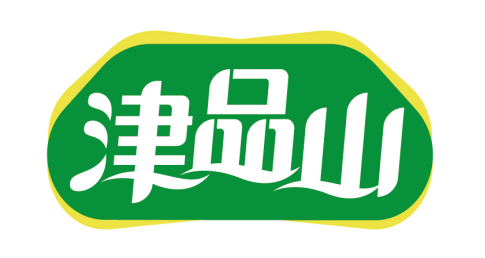 津品山