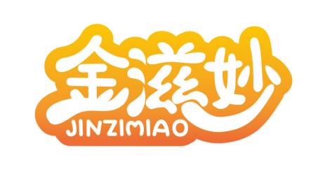 金滋妙
JINZIMIAO